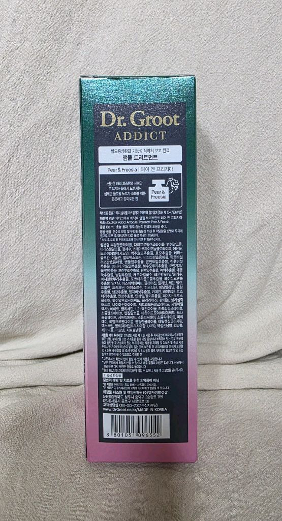 닥터그루트 탈모 샴푸2 + 앰플 트리트먼트--8
