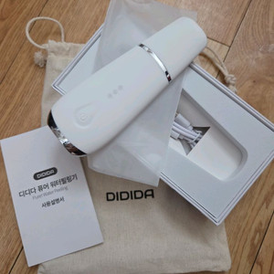 디디다 아쿠아 필링기