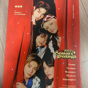 TXT 투모로우바이투게더 투바투 2022 시즌그리팅