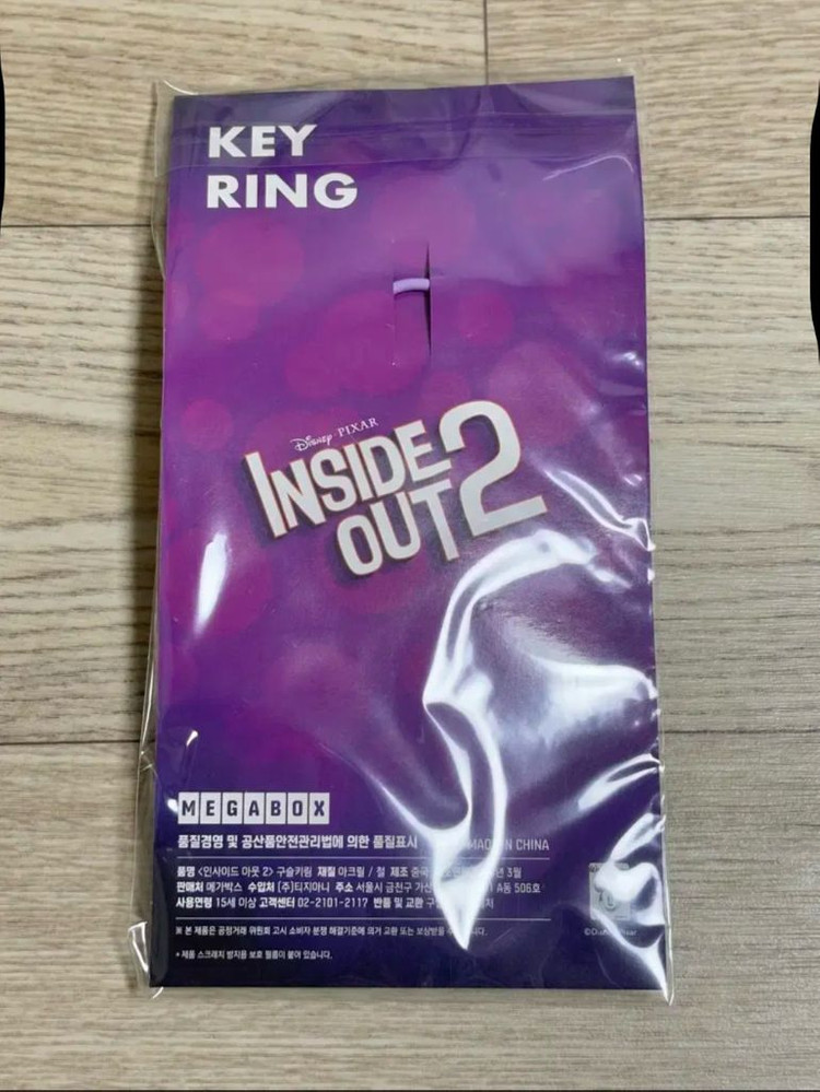 미개봉) 디즈니 인사이드아웃2 메가박스 한정판 굿즈 당황이 슬픔이 키링--2