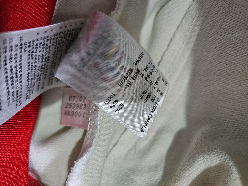 아디다스 캐나다 져지 100 / L 이미지