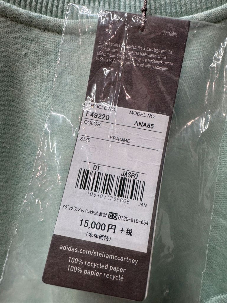 아디다스 스텔라 맥카트니 텍달린 맨투맨 (55~66) 이미지