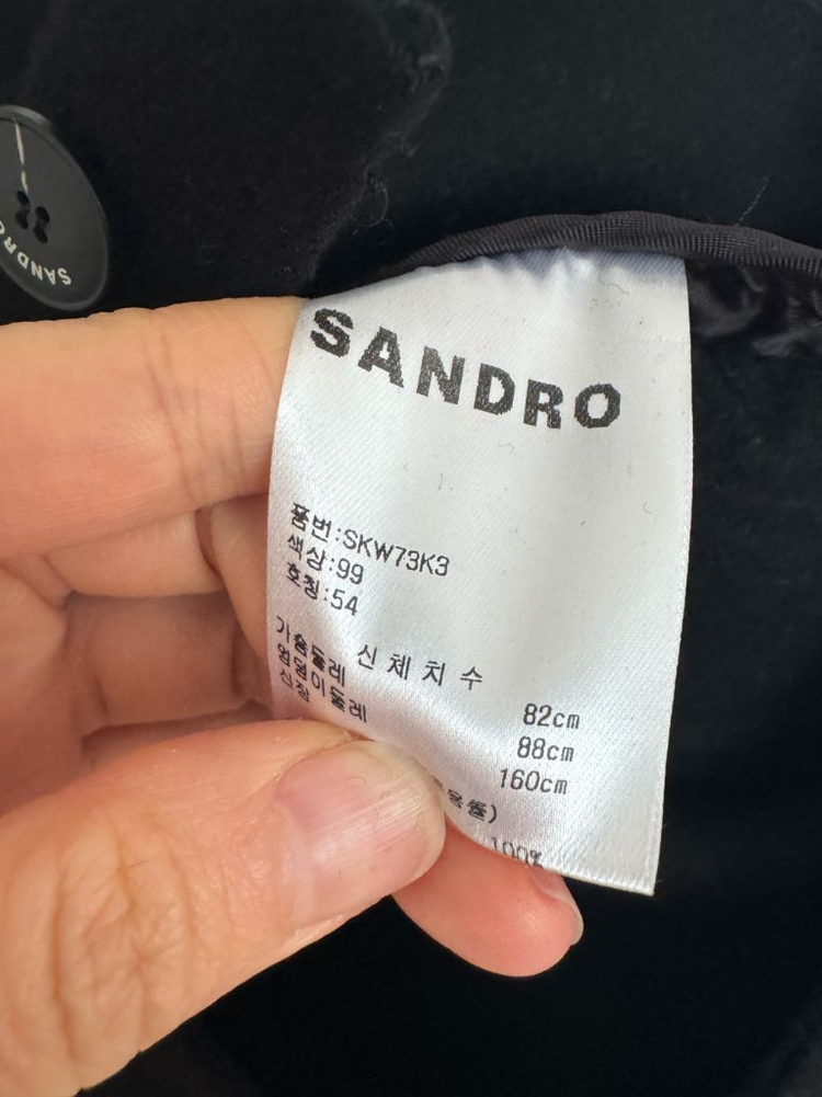산드로 자켓--1