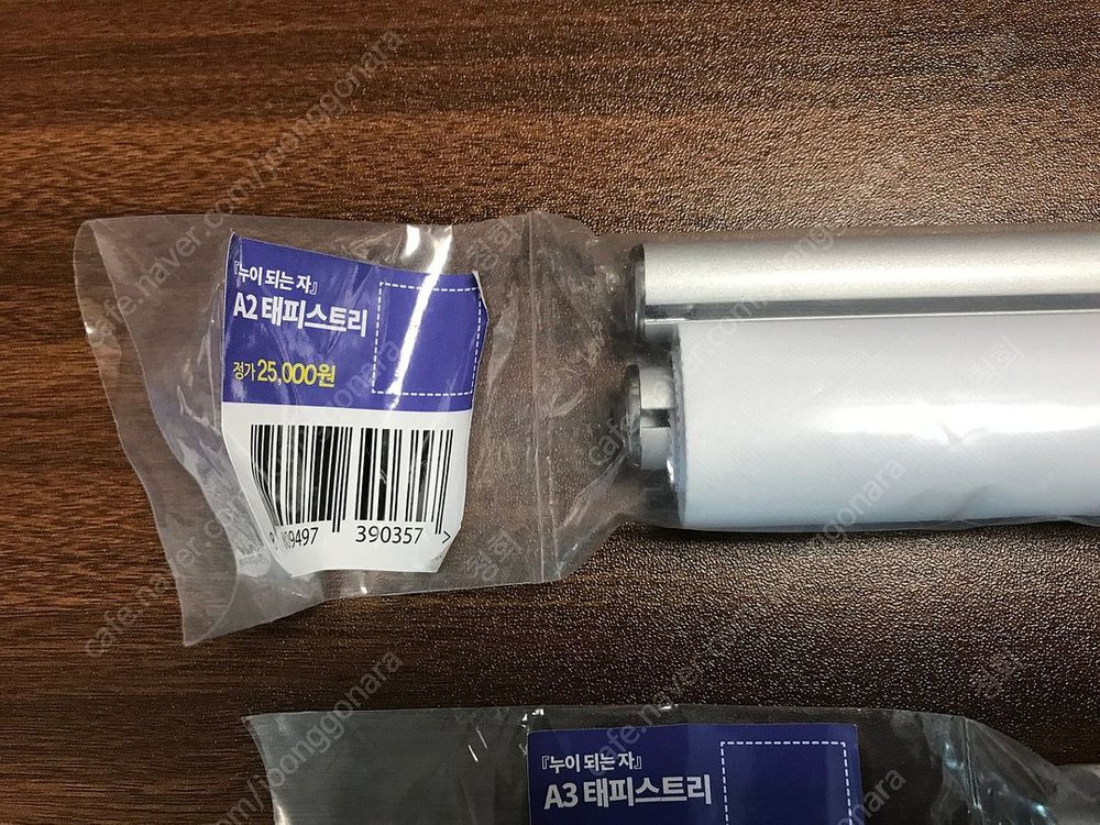 만화책 코믹스 누이되는자 2018 도서전 라노페 태피스트리 테피스트리 타페스트리 태피 테피 타페 미개봉 2종 일괄--1