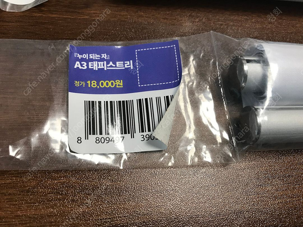 만화책 코믹스 누이되는자 2018 도서전 라노페 태피스트리 테피스트리 타페스트리 태피 테피 타페 미개봉 2종 일괄--2