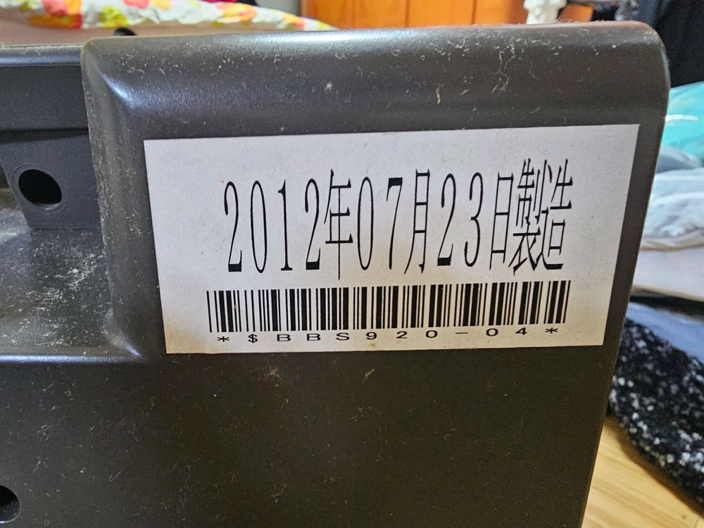 마루타카 전위치료기 EPR-03--2