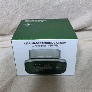 르베라쥬 시카 마데카소사이드 크림 55ml