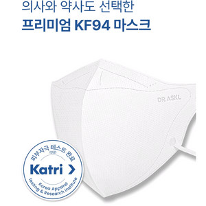 닥터아스클 프레쉬마스크 KF94 M50매 L50매 미개봉 새상품 판매합니다.