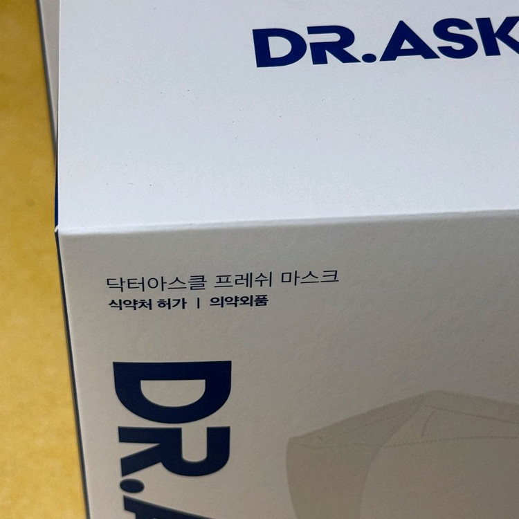 닥터아스클 프레쉬마스크 KF94 M50매 L50매 미개봉 새상품 판매합니다.--4
