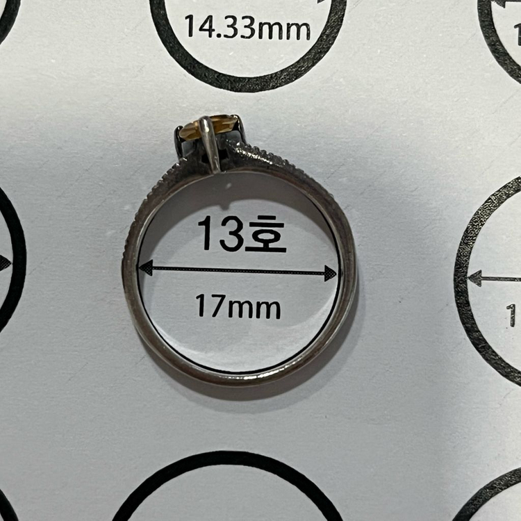 시트린 원석 실버 반지 13호 은반지(구게이지) 이미지