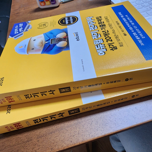 전기 전기기사 실기 교재 세트