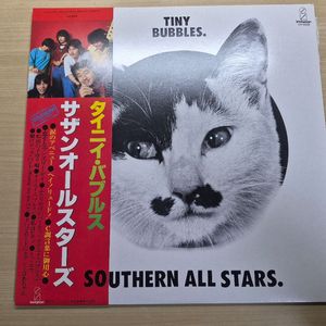 Southern All Stars- Tiny bubbles LP (일본판 vinyl)