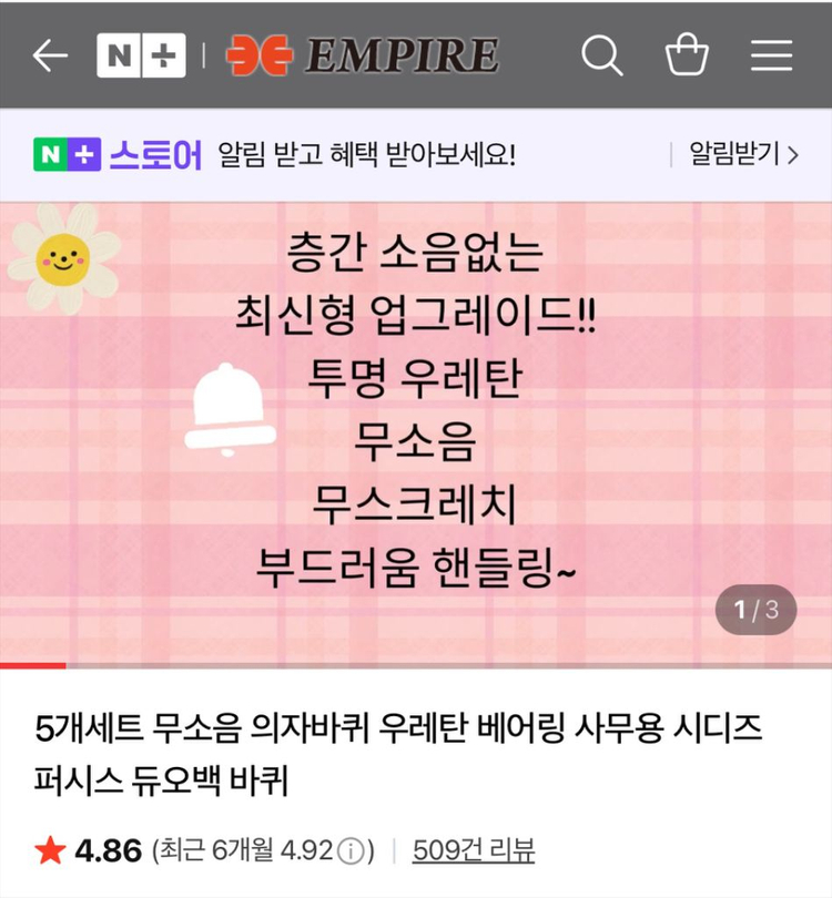 까사미아 뉴레이 체어 블랙 이미지