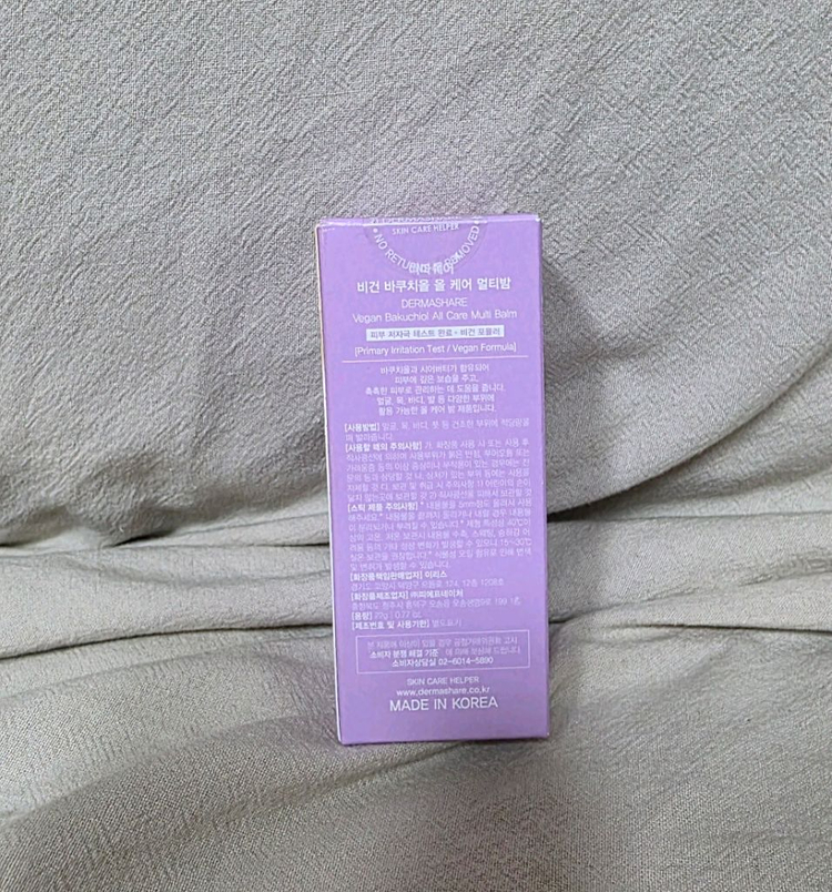 더마쉐어 비건 바쿠치올 올 케어 멀티빔--1