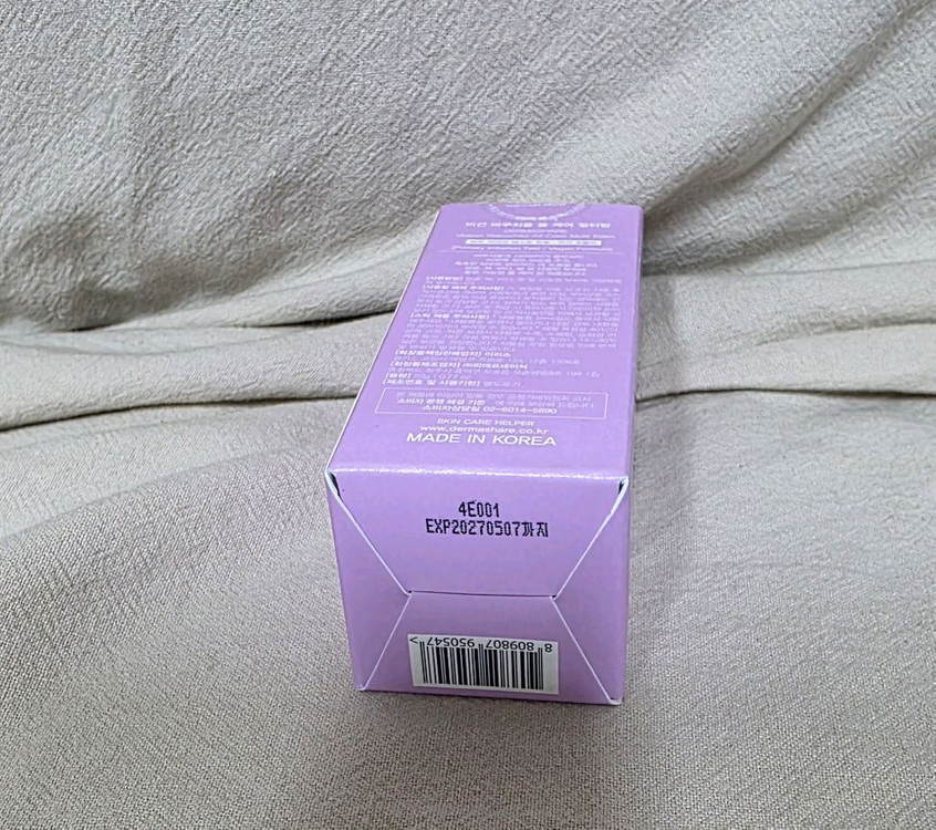 더마쉐어 비건 바쿠치올 올 케어 멀티빔--2