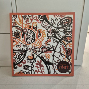 두번째달 LP 클리어반