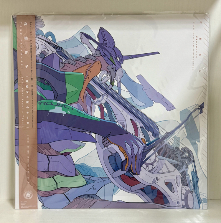 [한정판]에반게리온 30주년 LP 세트(미개봉)--1