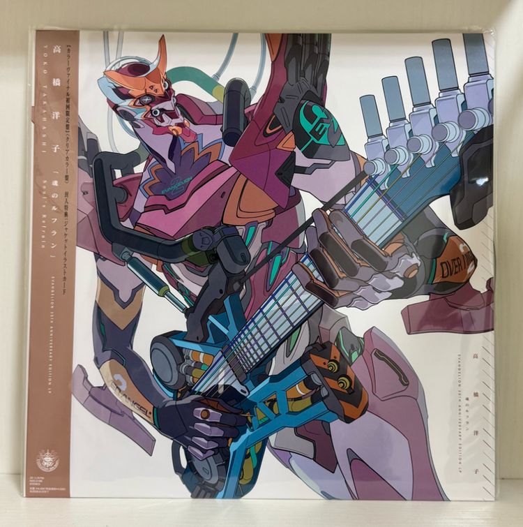 [한정판]에반게리온 30주년 LP 세트(미개봉)--4