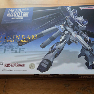 메탈로봇혼 하이뉴건담 아무로 스페셜 컬러