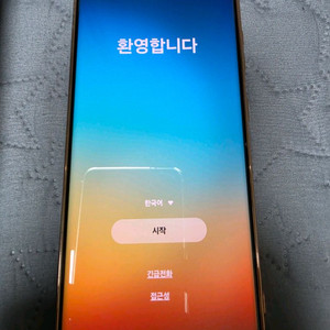 S급 갤럭시 S21 울트라 256GB 풀박스