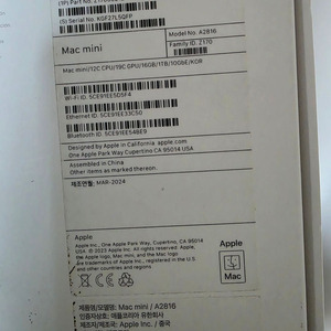미니 데스크톱 컴퓨터 M2 Pro 팝니다. 이미지