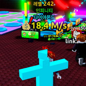 라그란데님 예약글입니다 이미지