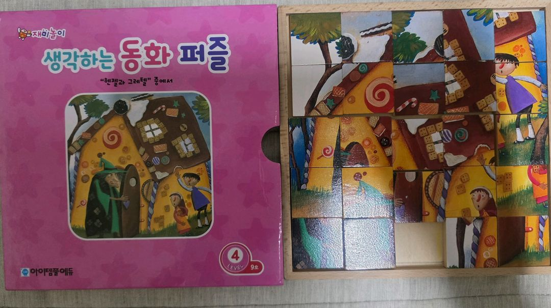 유아 퍼즐 12개 이미지