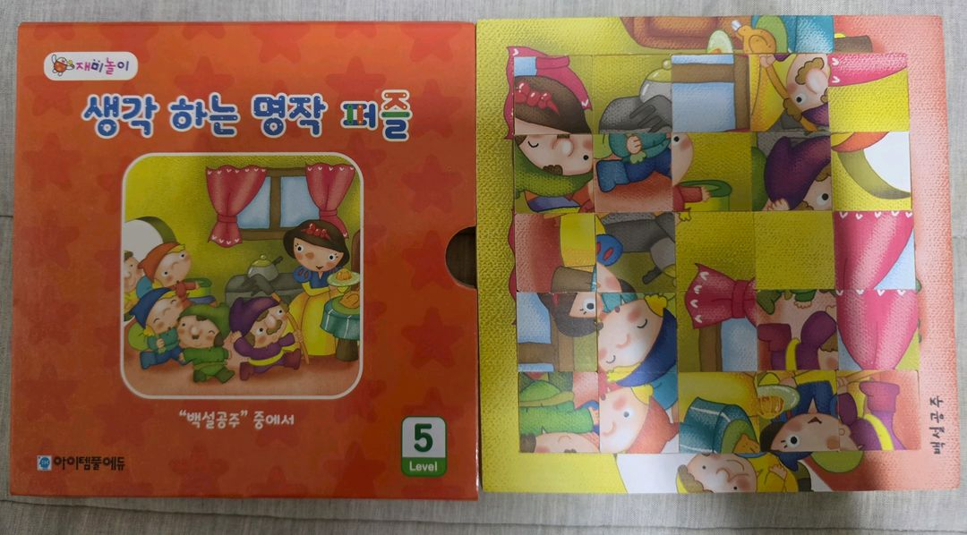 유아 퍼즐 12개 이미지