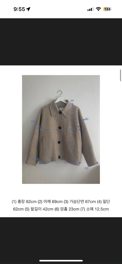 제이투유 아카이브 숏 핸드메이드 코트 이미지