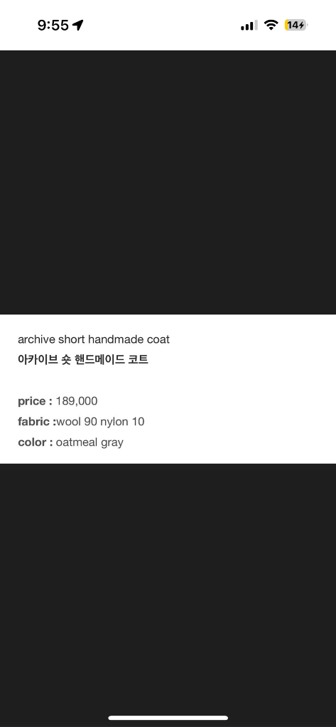 제이투유 아카이브 숏 핸드메이드 코트 이미지
