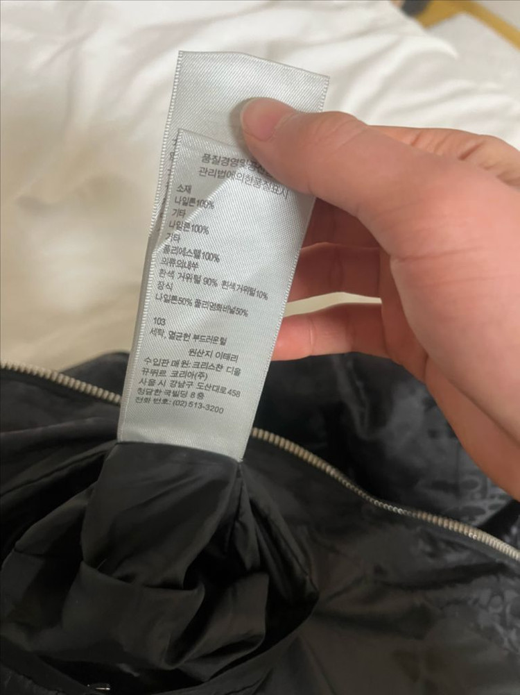 디올 오블리크 패딩48사이즈 이미지