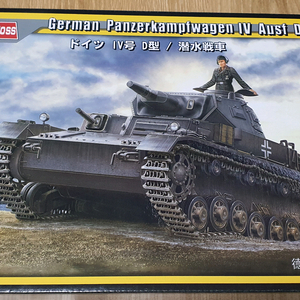 하비보스 1/35 German Panzerkampfwagen IV Ausf.D 프라모델