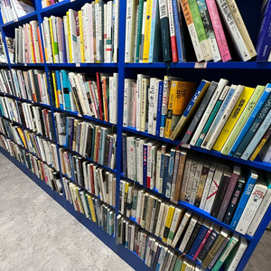 중고책 중고도서 단행본 북카페 비치용 인테리어용 중고서점 구색맞추기용