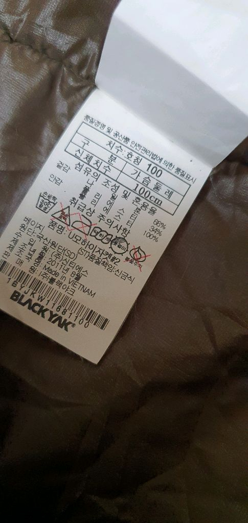 남.95 +) 블랙야크 남성 등산 자켓, U모 하이자켓 / 경량패딩급 두께, 조깅 아웃도어--1