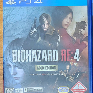 PS4 바이오하자드RE4 리메이크4