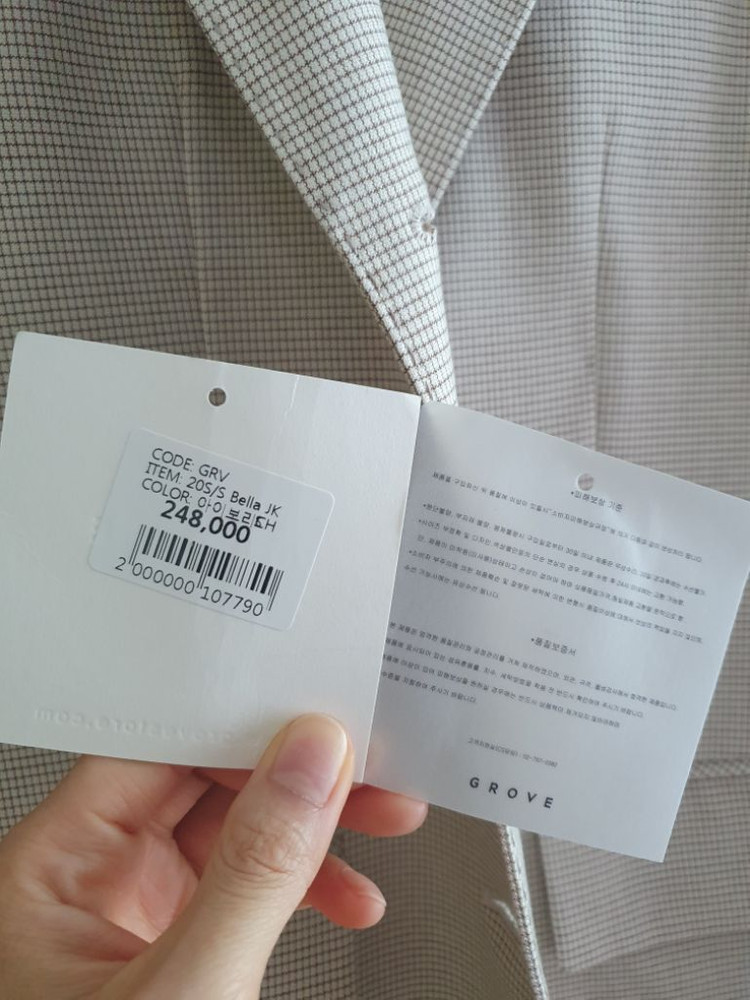 그로브스토어 벨라자켓 아이보리 여성자켓 체크자켓 w컨셉--6