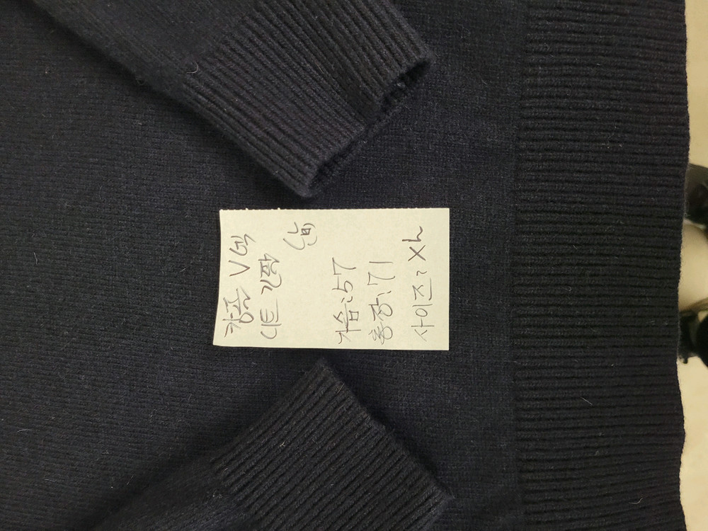 캉골 V넥 니트 남성 XL--3