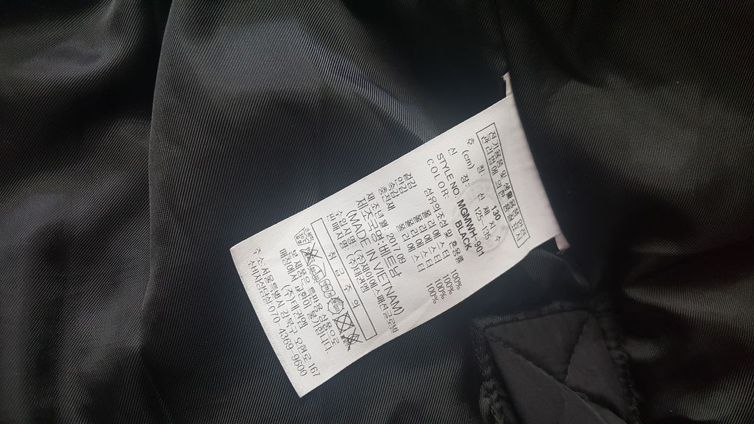 아동 130 8세 9세 패딩 롱패딩 밀레 후드--3