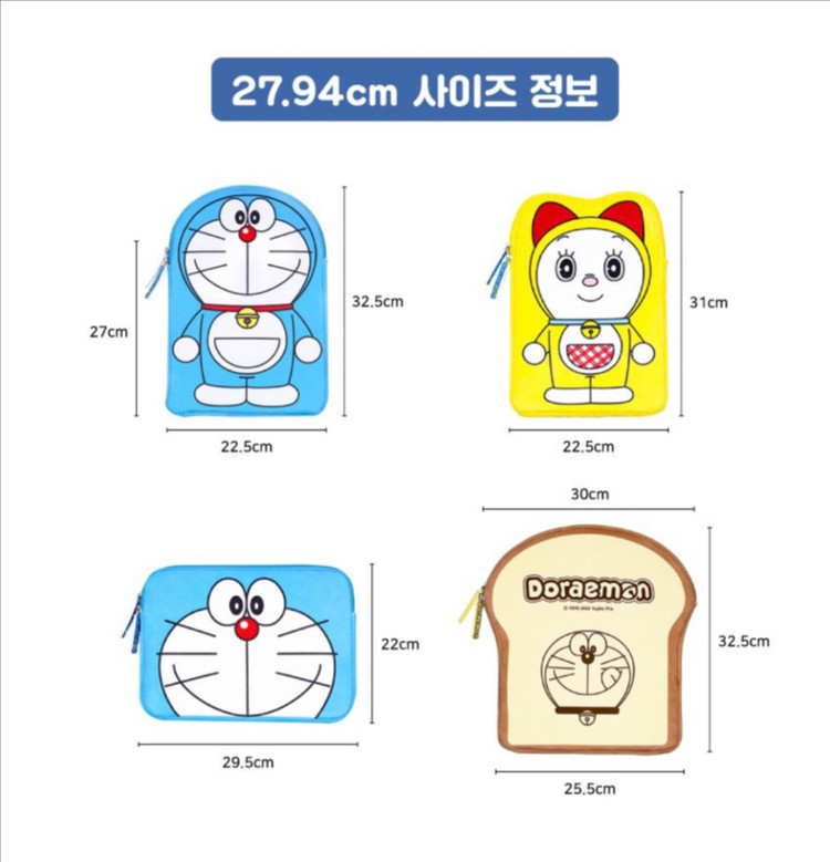 도라에몽 11 아이패드 노트북 파우치--6