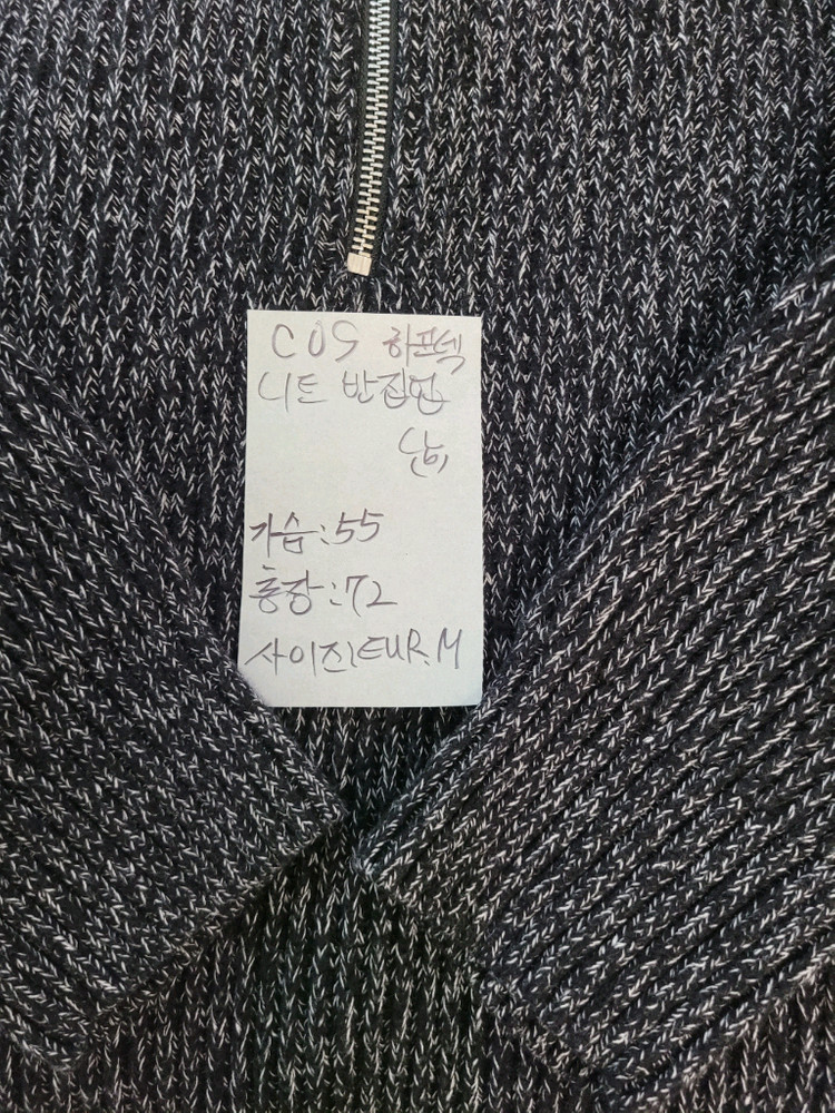 COS 하프넥 니트 반집업 남성 EUR M--4