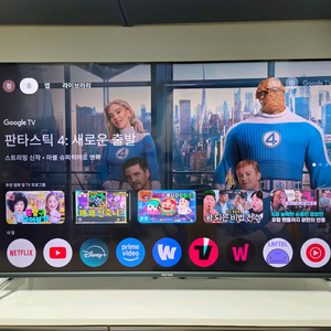 더함 QLED 50인치 스마트 구글 TV 1등급