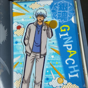 은혼 삼젯 사카타 긴파치 책갈피 클리어 파일 책받침 미개봉