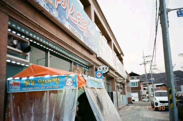 캐논 Prima AF-9S 필름 카메라 (빈티지 카메라) 이미지