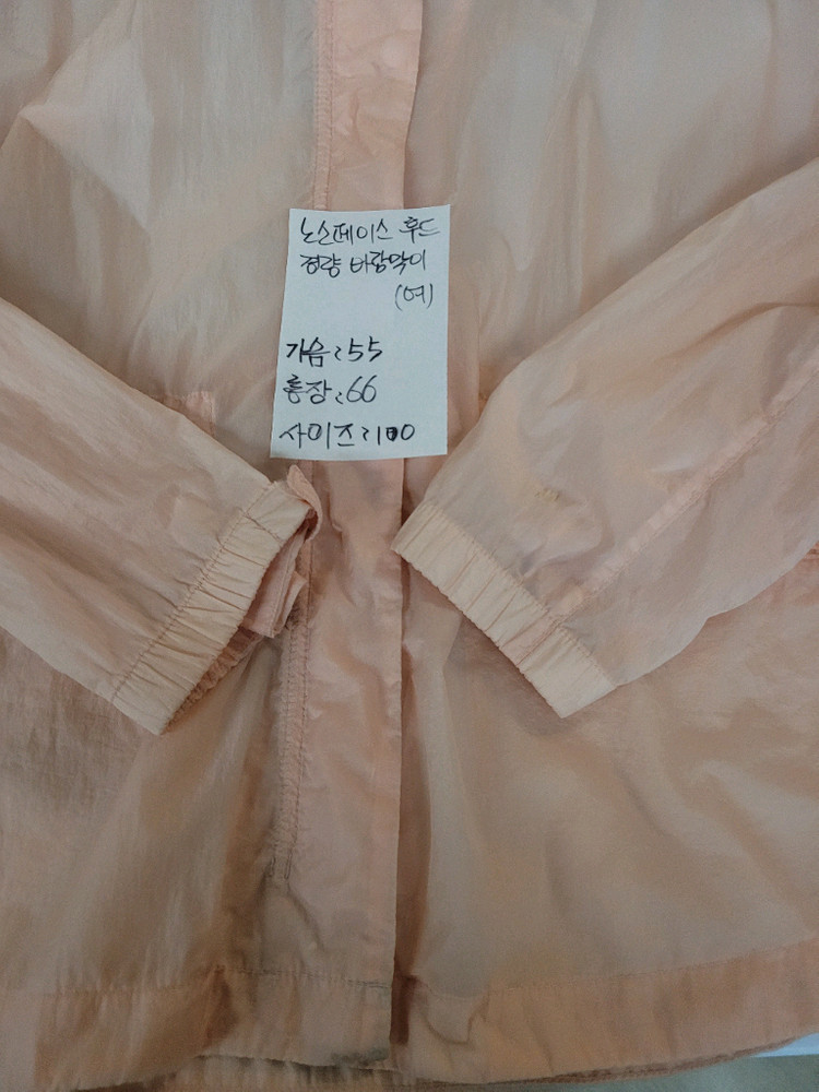 노스페이스 후드 경량 바람막이 100 XL 여성--3