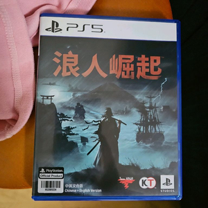 플스5 라이즈 오브 더 로닌 홍콩판 한글지원 판매합니다 거래내역 많아요!