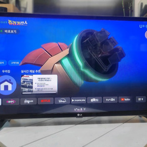 LG(32LH551C)32인치 TV