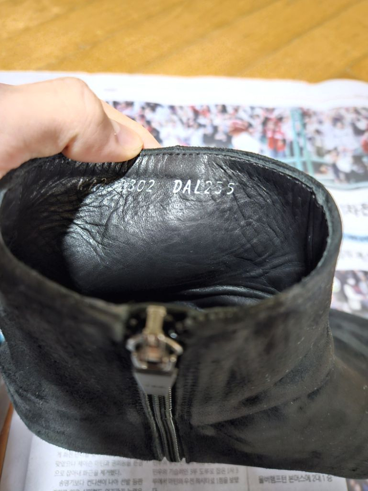 수제화 스웨이드부츠 팝니다--3