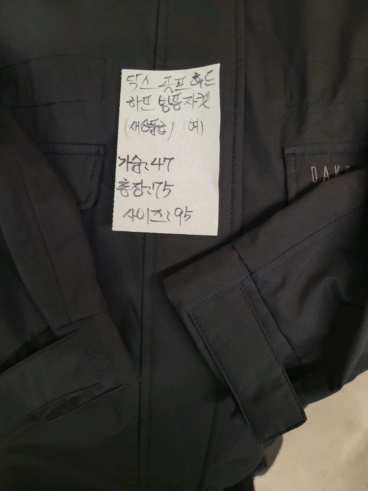 닥스 골프 후드 하프 방풍 자켓 여성 95 새상품급--2