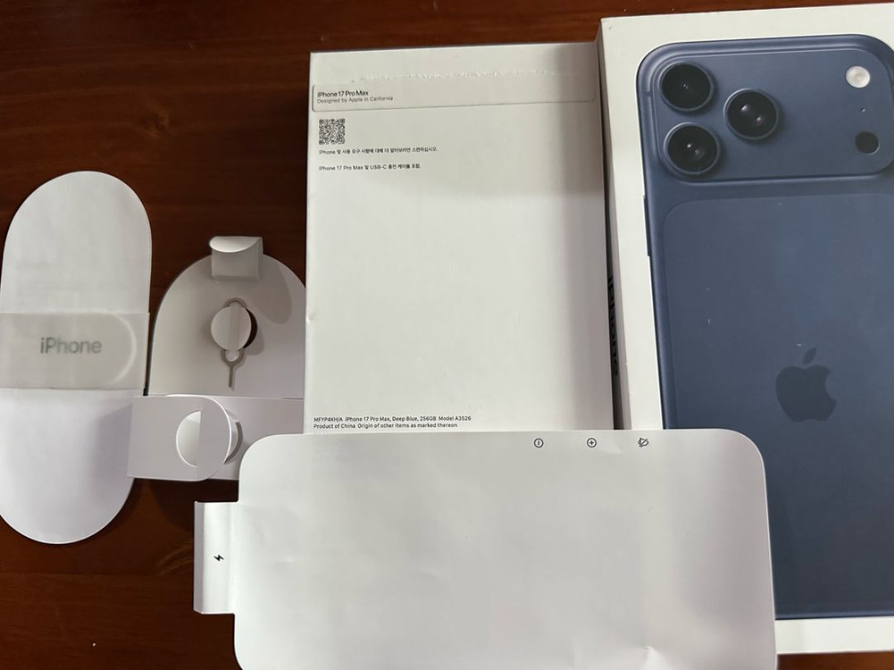 아이폰박스 아이폰17프로맥스 딥블루 코스믹오렌지 아이폰17프로 실버 빈박--3