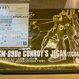 HG 제간 에코즈사양 콘로이기
